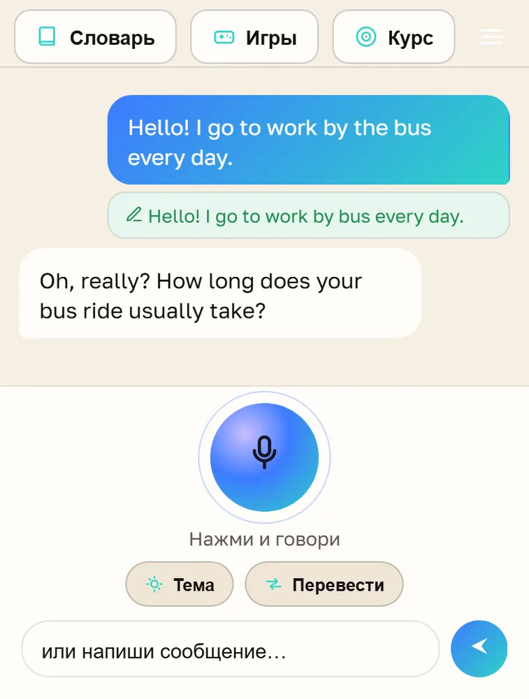 Pantalla de Parleo: debajo de la frase «I go to work by the bus every day» se muestra la variante correcta «by bus», y debajo la respuesta del interlocutor